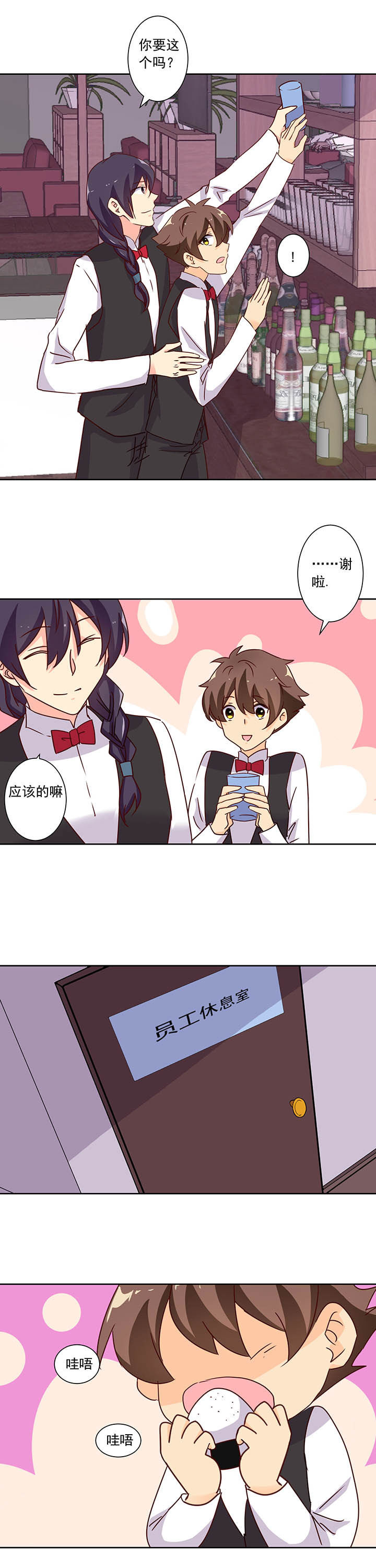 第100章：4