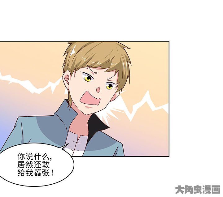 第133章：17