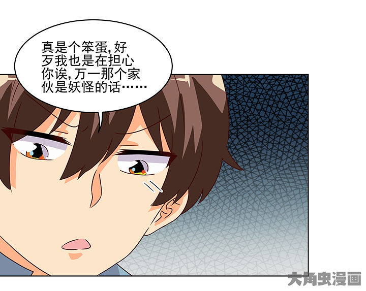 第125章：17