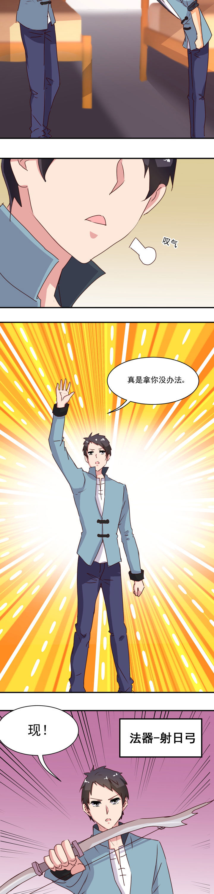 第47章：5