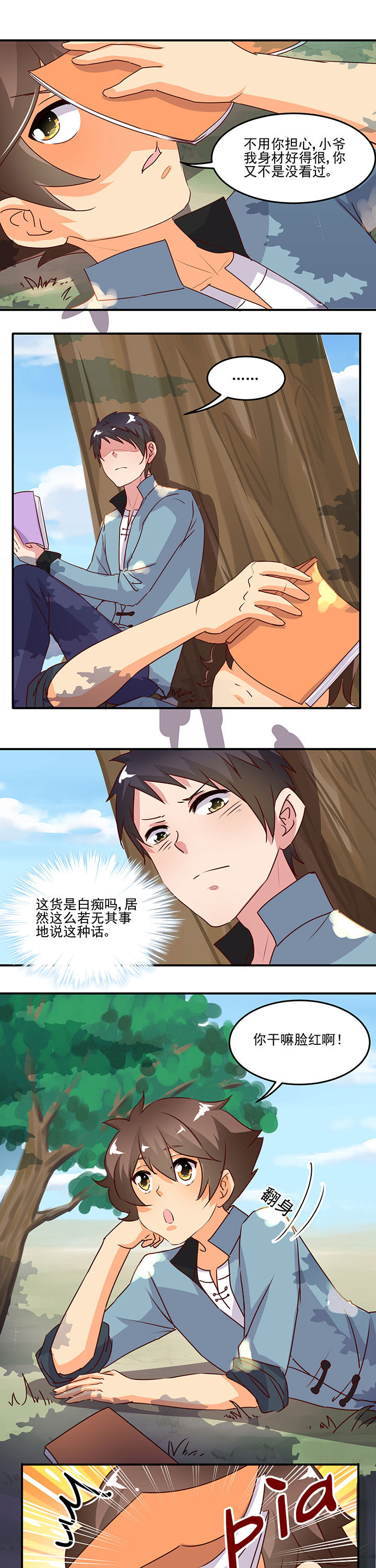第28章：4