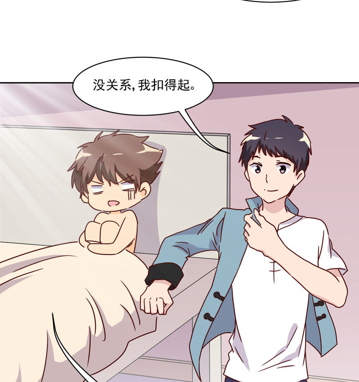 第116章：5