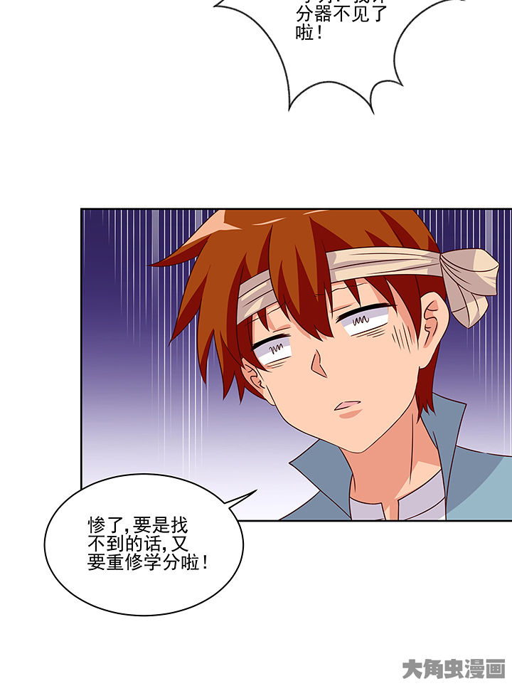 第128章：2