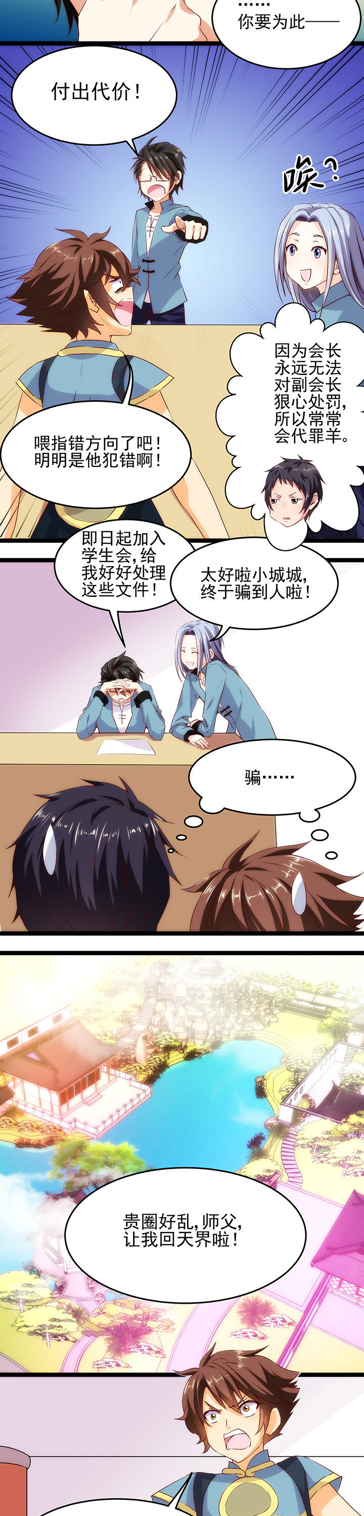 第5章：1