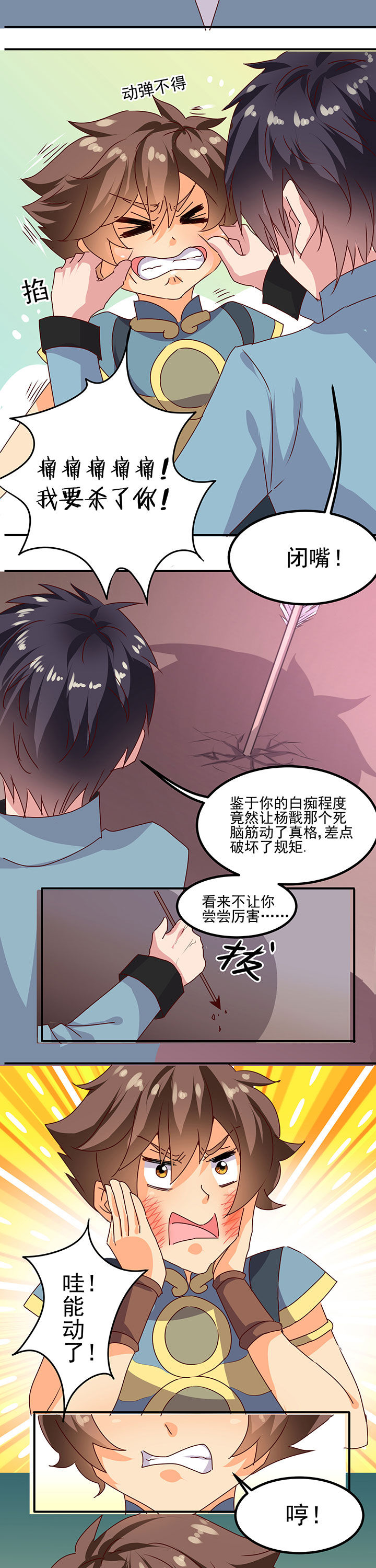 第18章：2