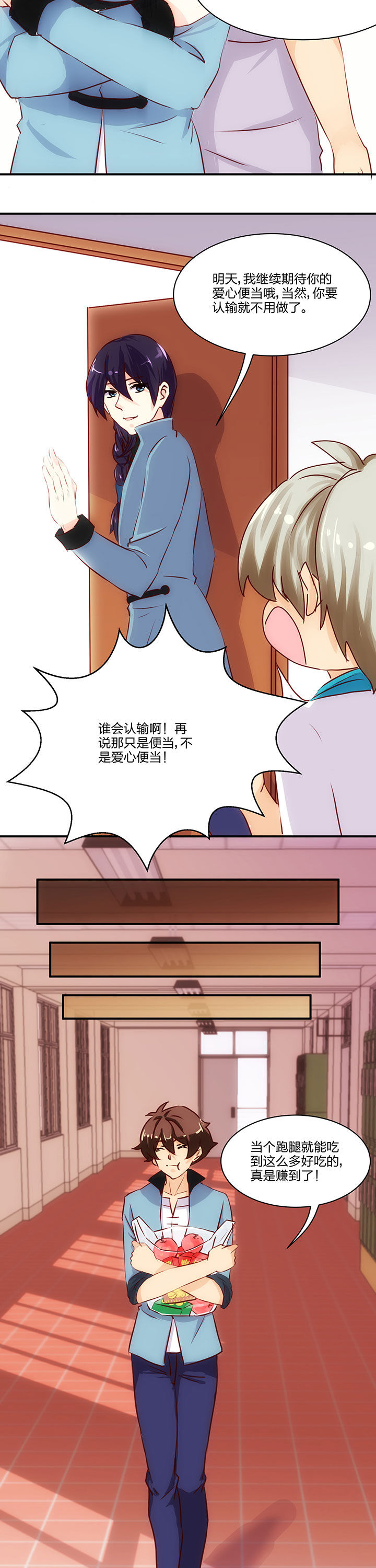 第62章：5