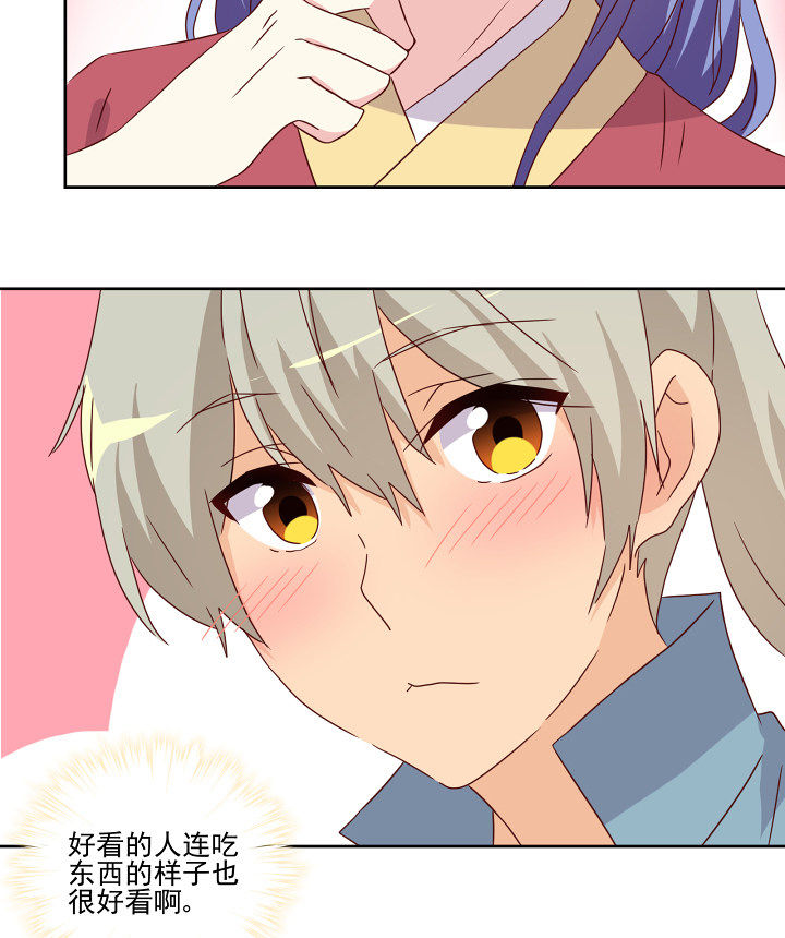 第110章：5