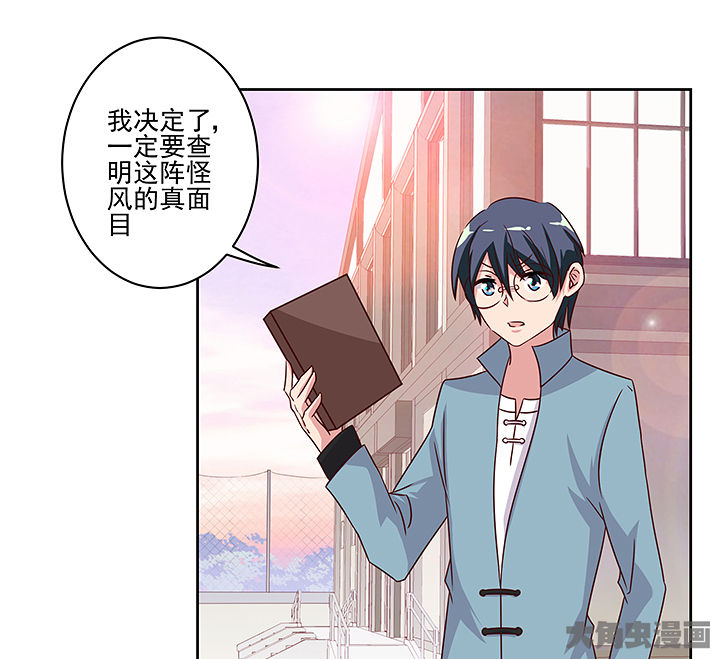 第128章：22