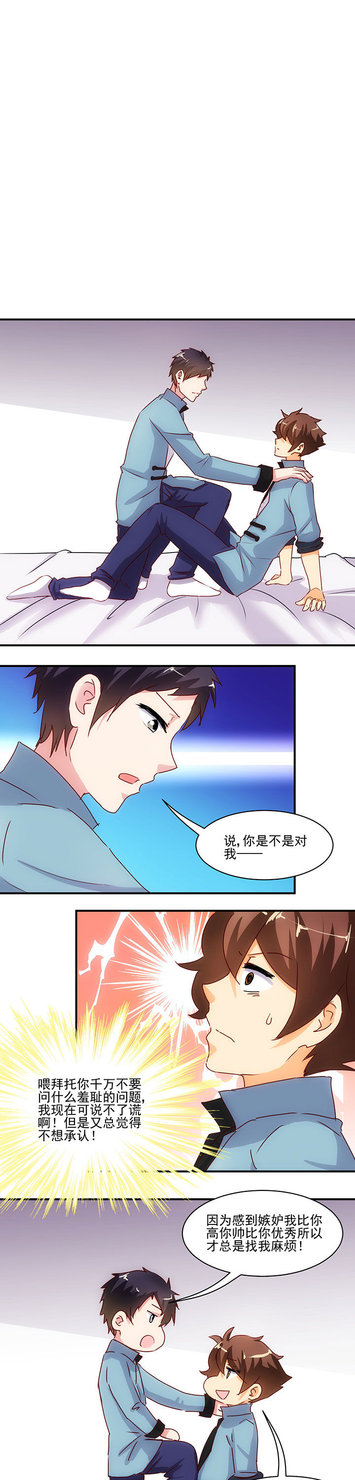 第48章：0
