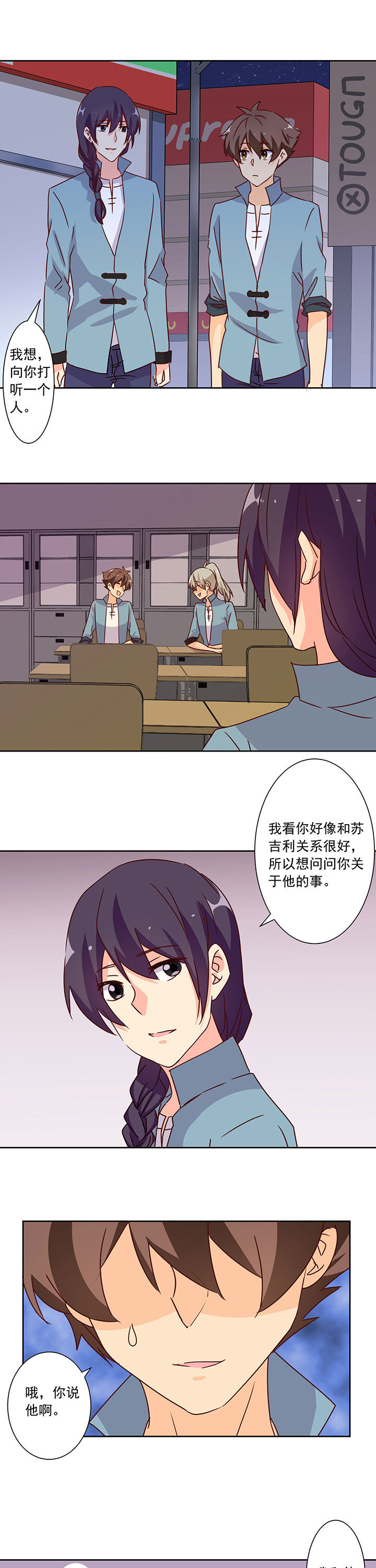 第101章：0