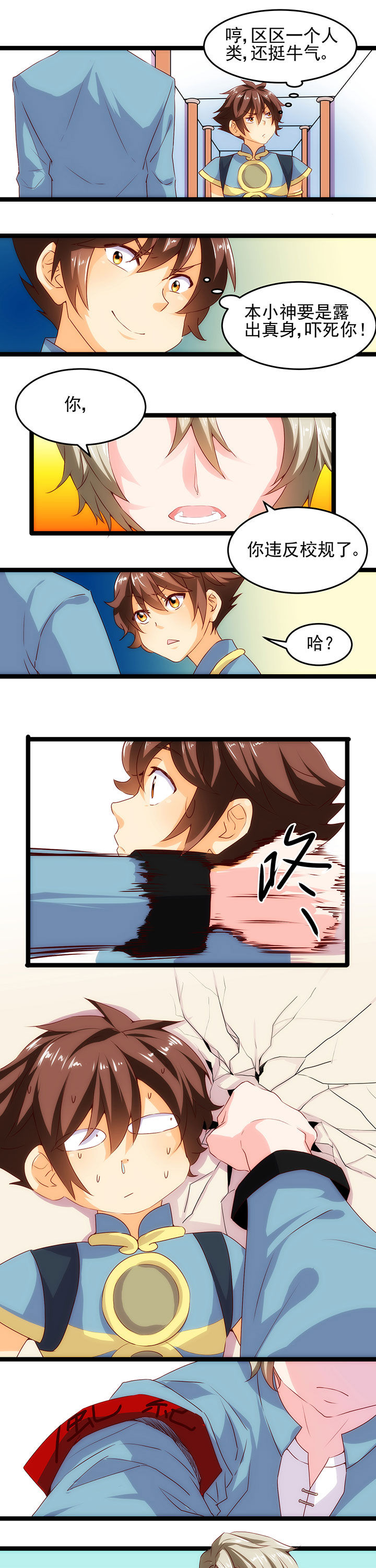第5章：3