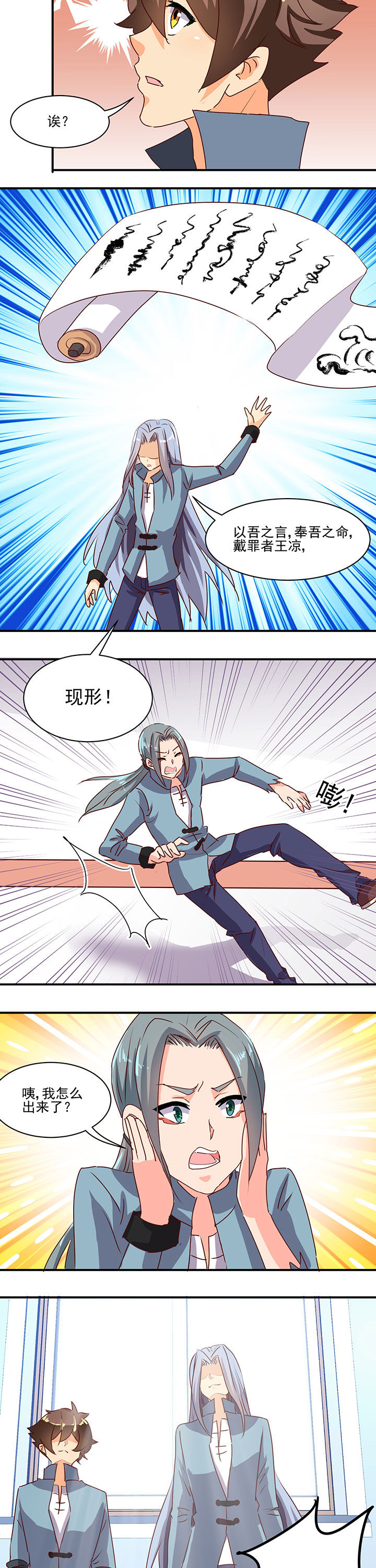 第45章：5