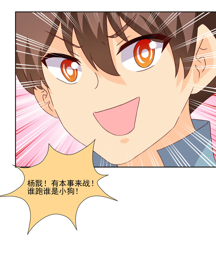 第119章：27