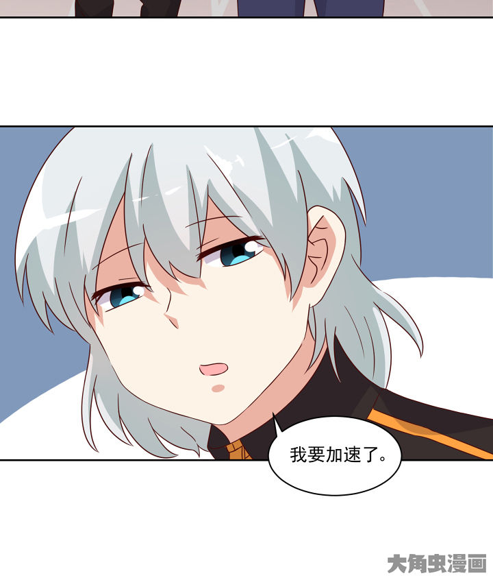第120章：20