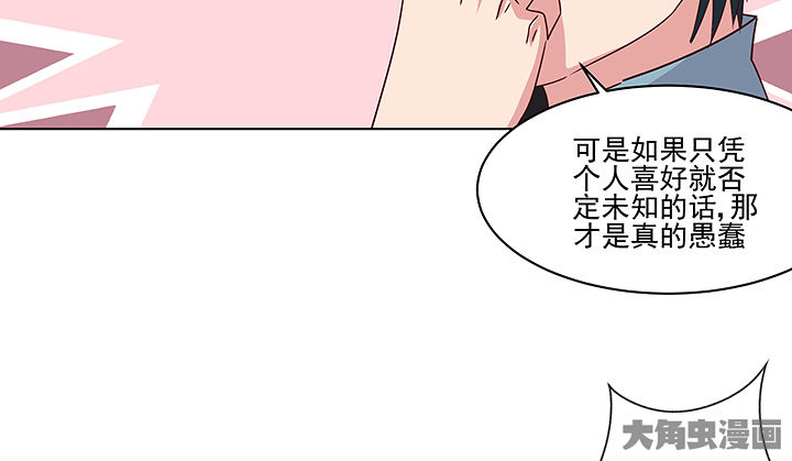 第133章：8