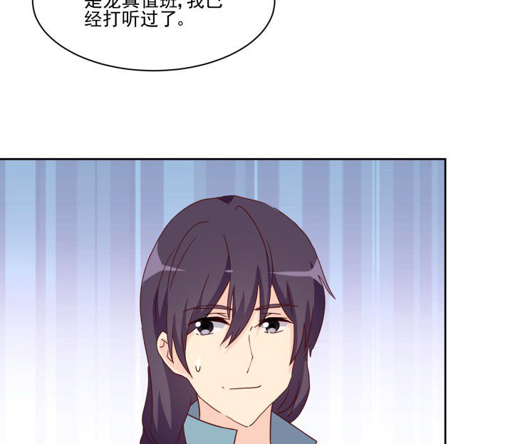 第109章：6