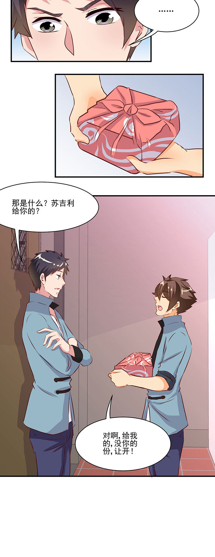 第56章：3