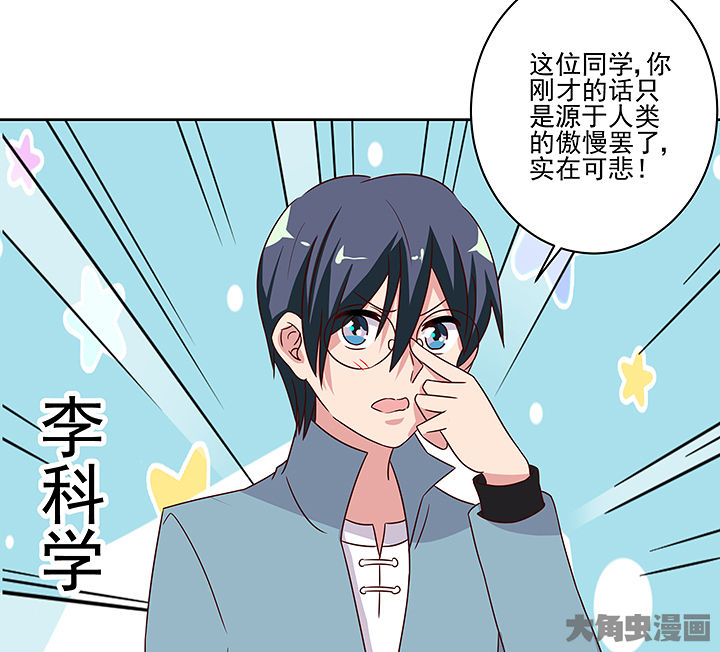 第128章：17