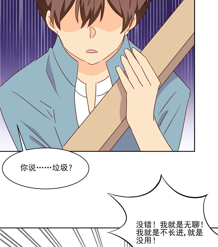 第114章：30
