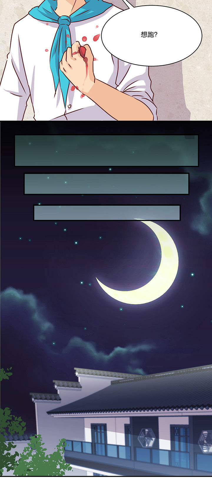 第67章：3