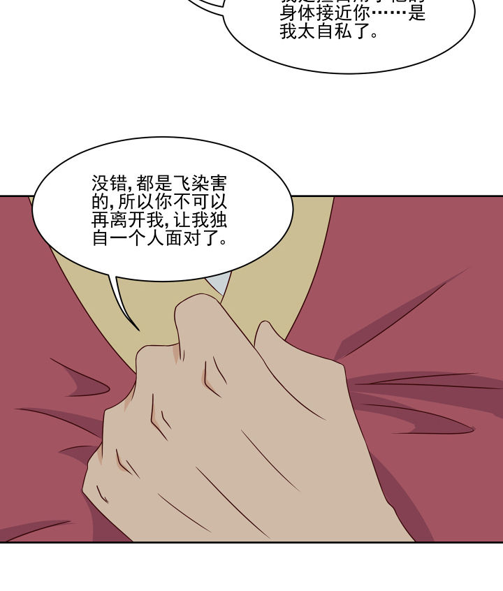 第111章：19