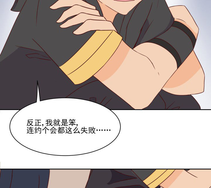 第108章：44