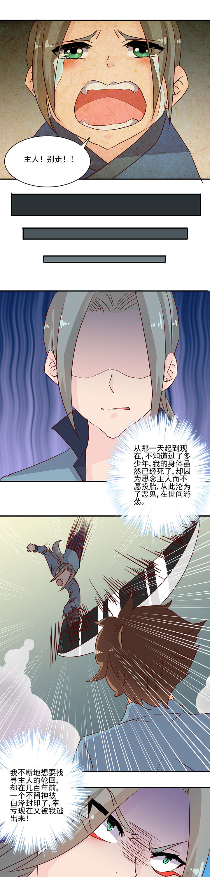 第40章：5