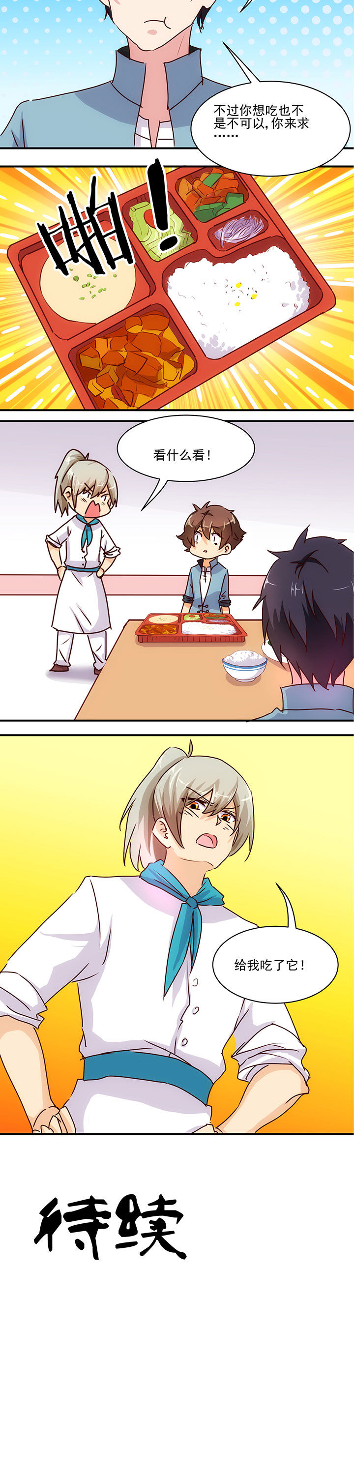 第52章：7