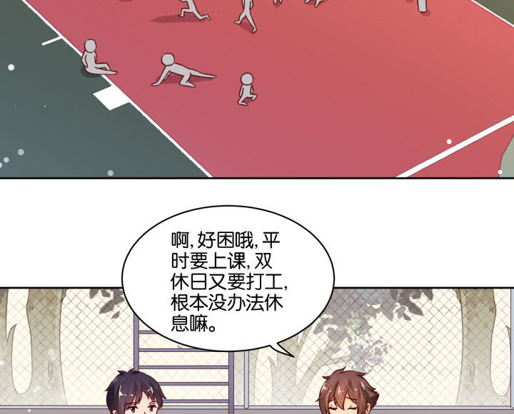 第106章：1