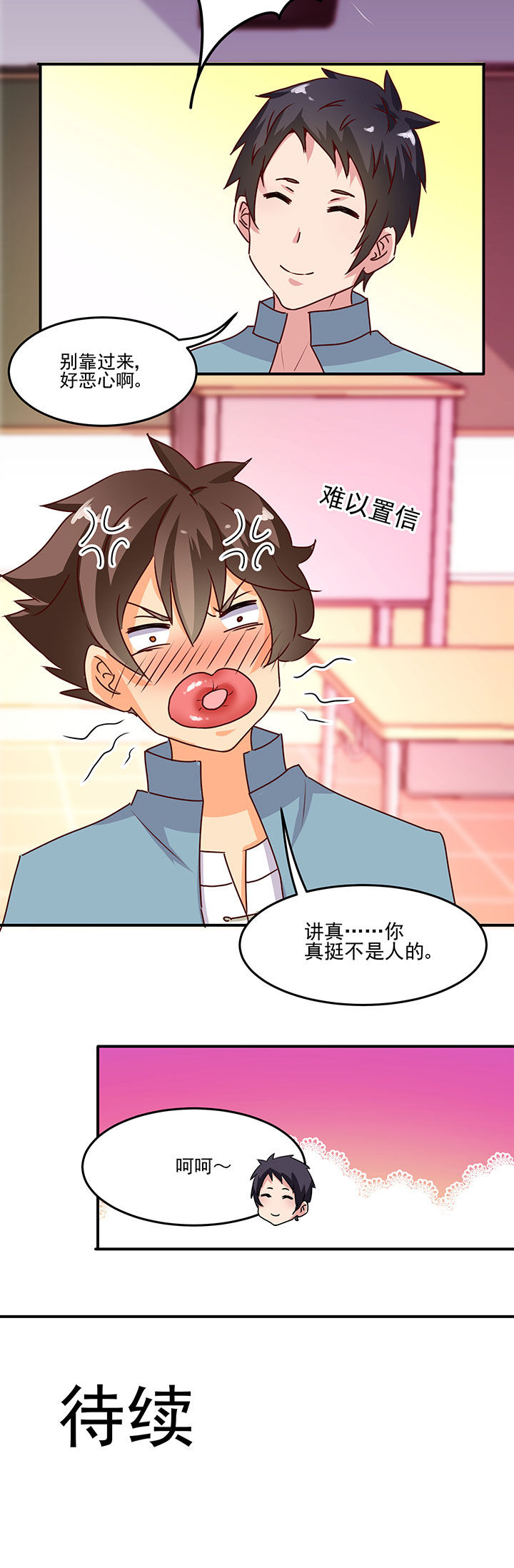 第21章：5