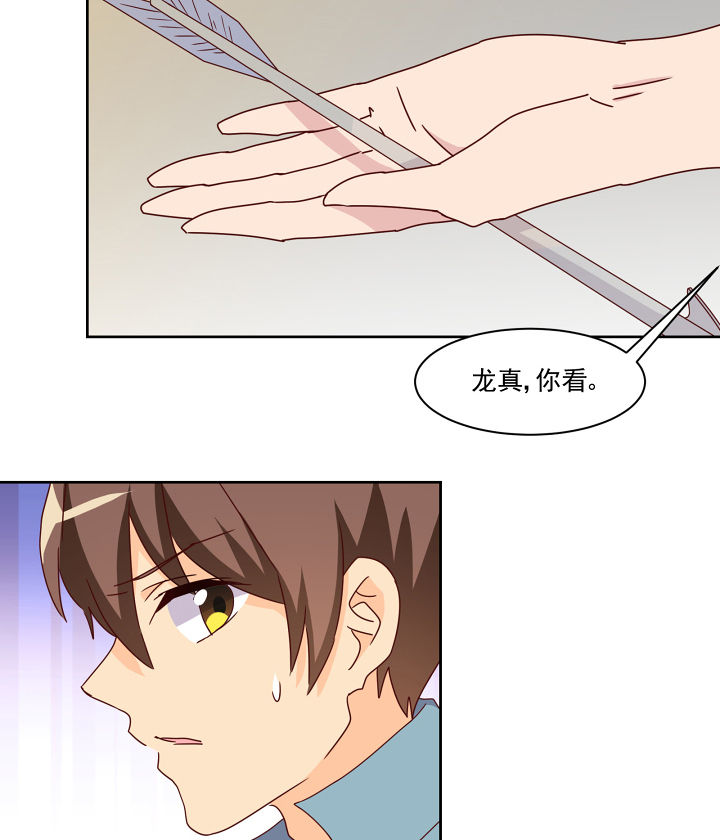第115章：22