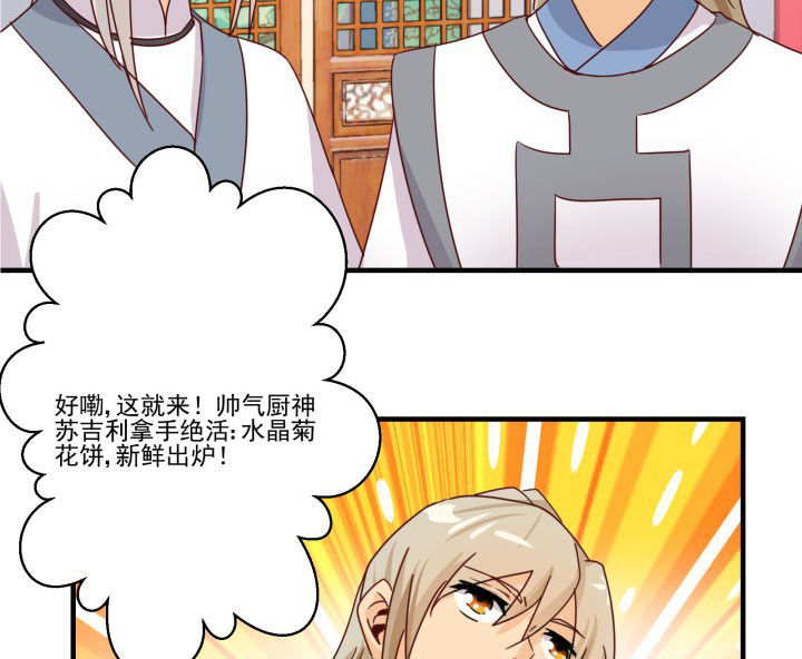 第83章：30