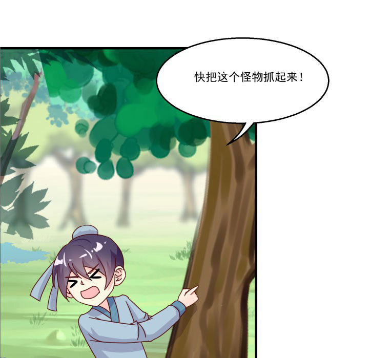 第82章：24