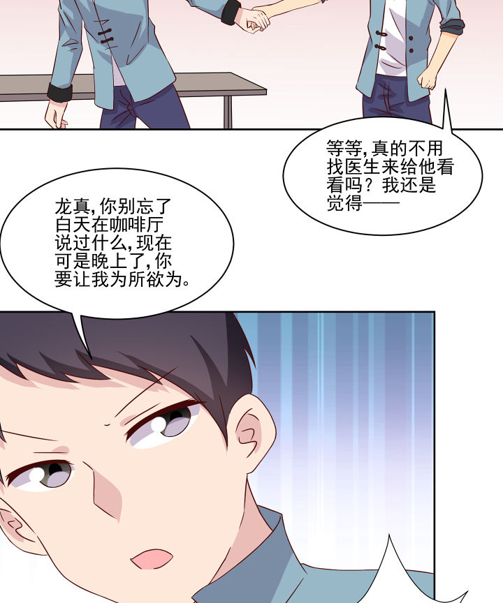 第118章：15