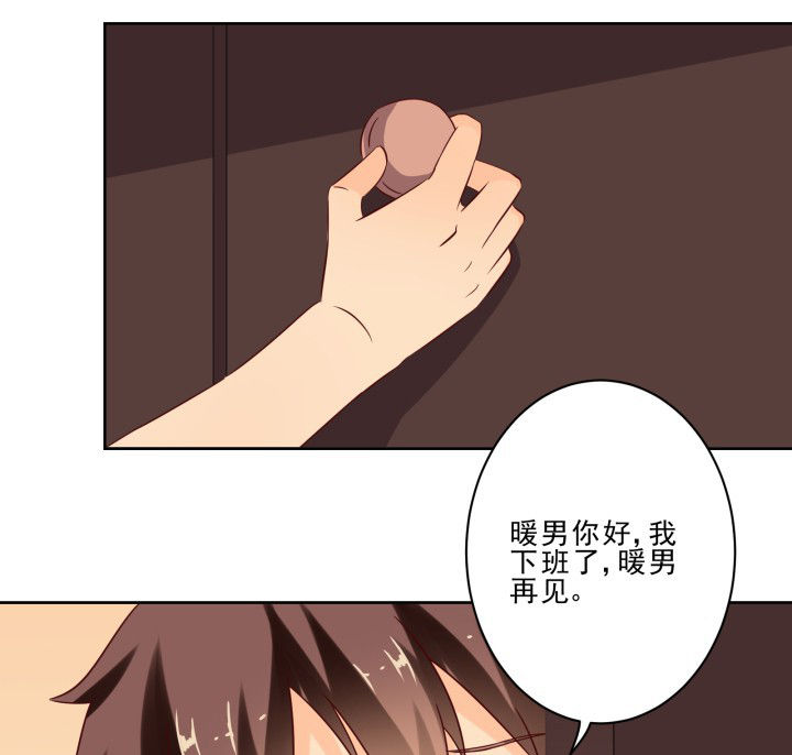 第105章：23