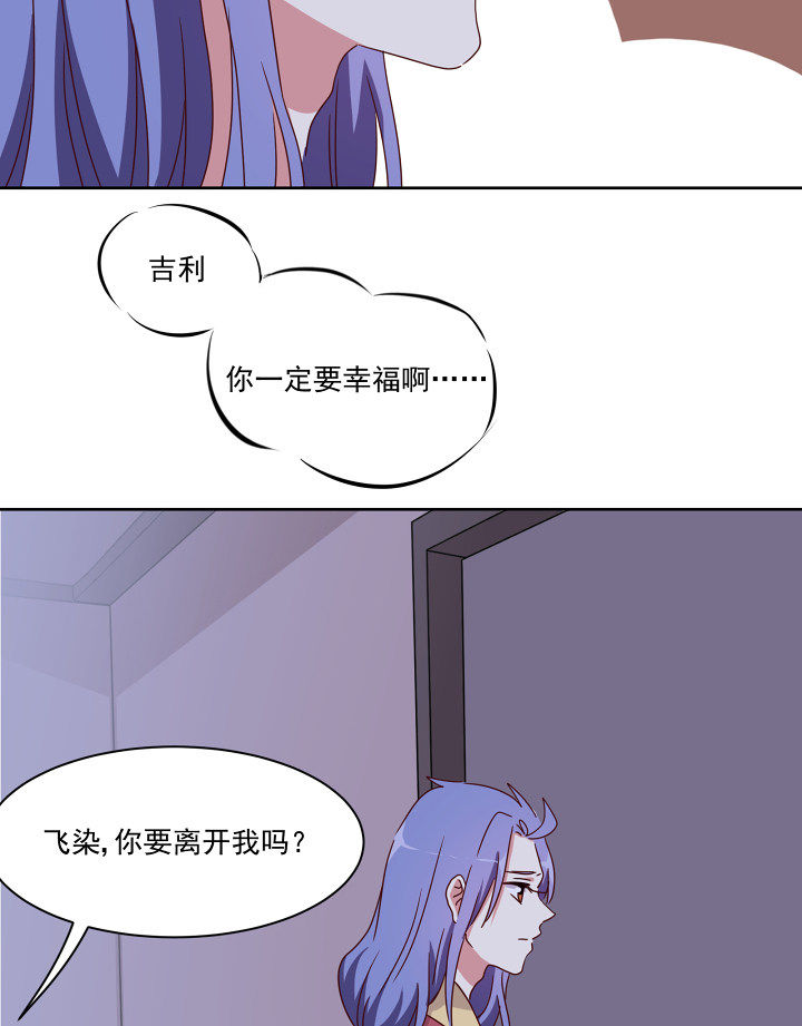 第110章：17