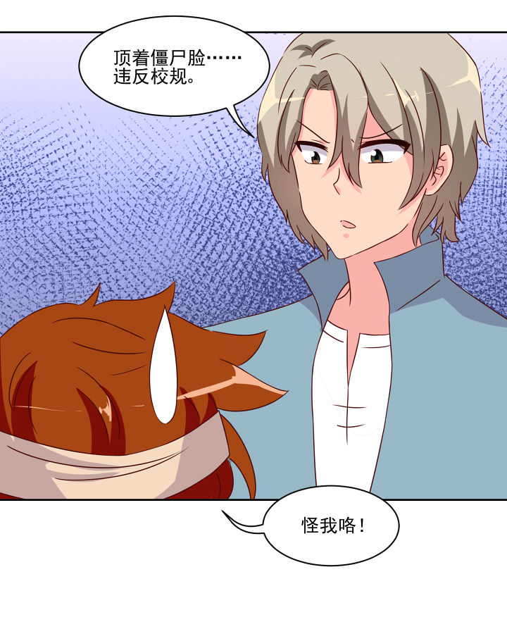 第120章：5