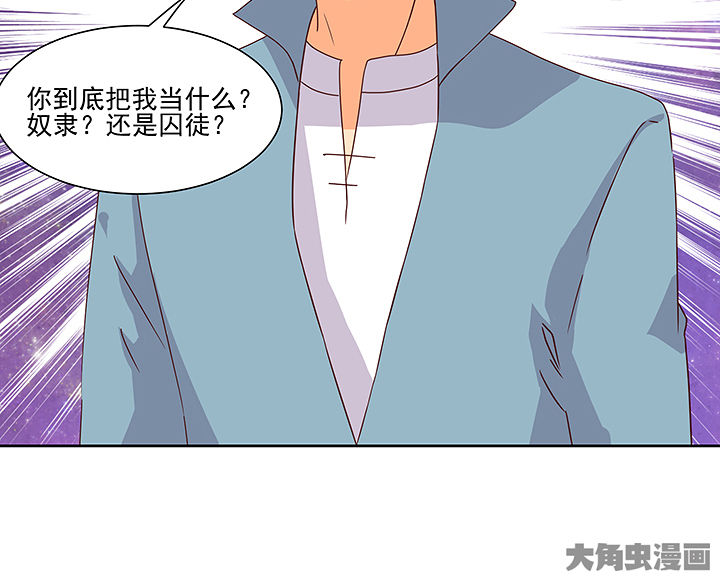 第121章：36