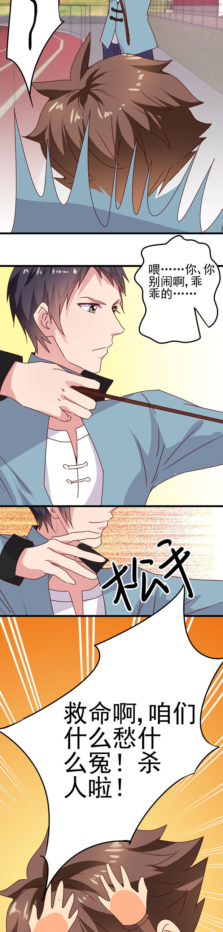 第17章：3