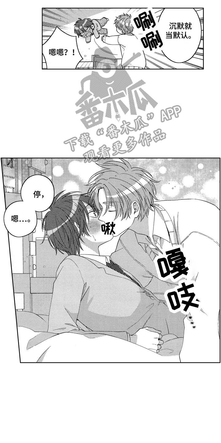 第18章：试一下1