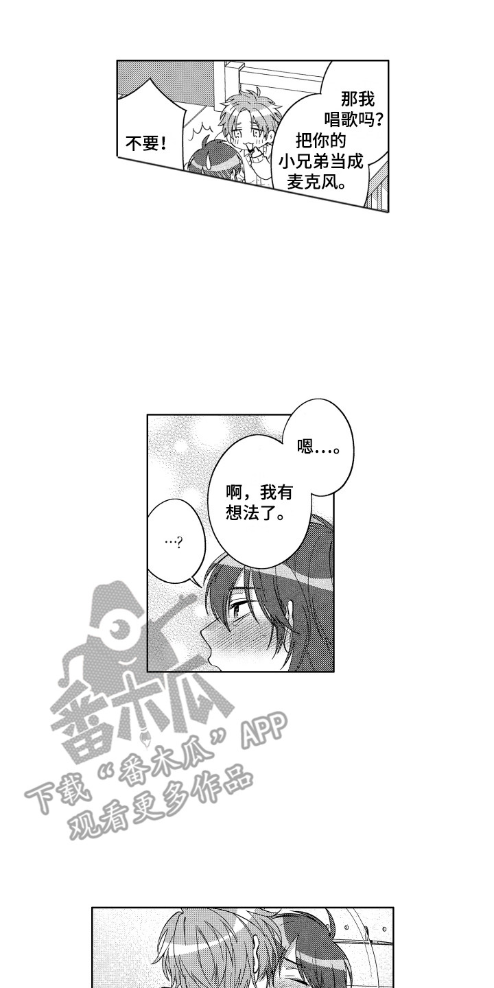 第19章：到此为止1