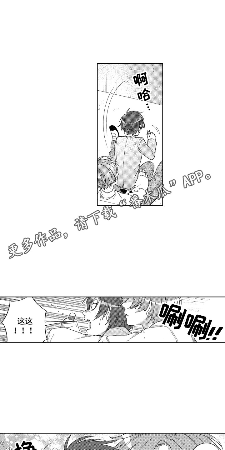 第9章：午休8