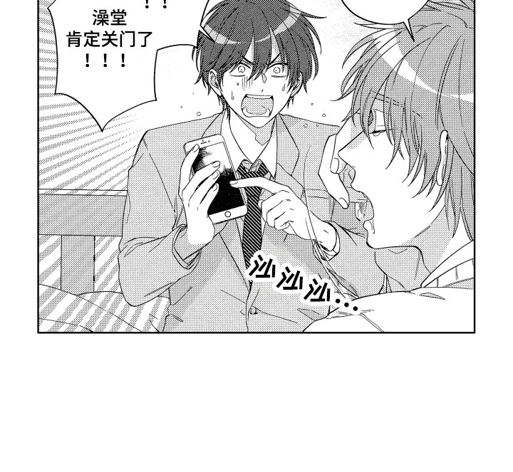 第12章：睡过头14