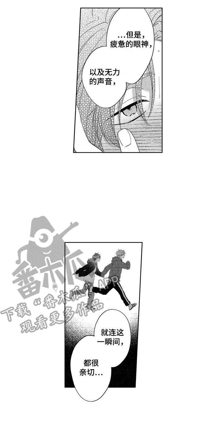 第29章：很开心11