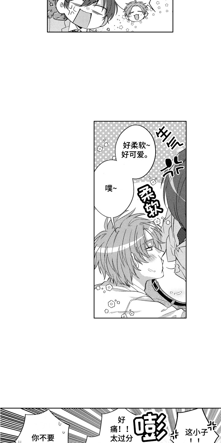 第9章：午休4