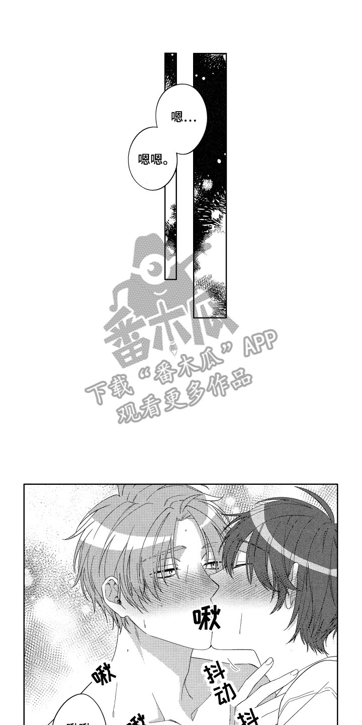 第27章：准备好了6