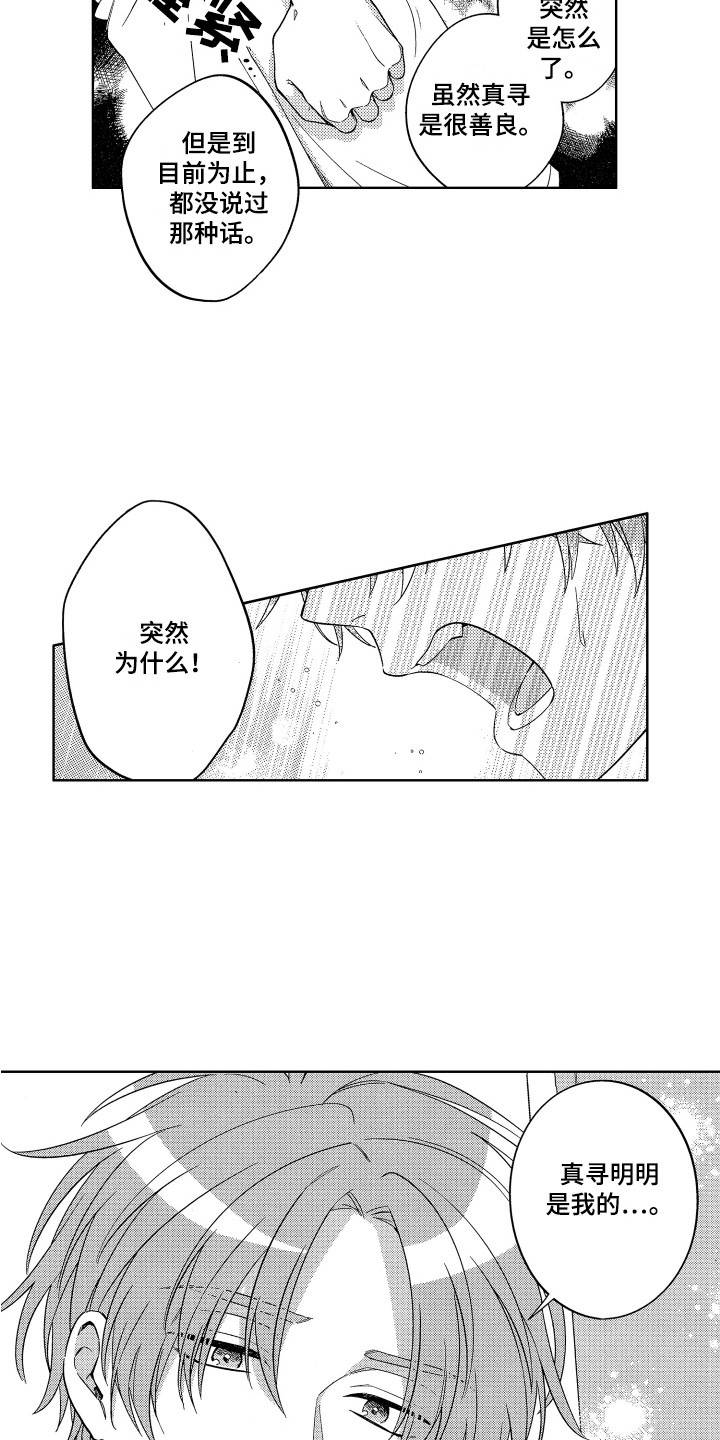 第13章：澡堂9