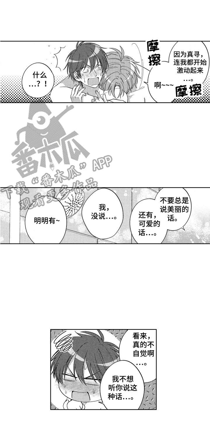 第14章：声音11