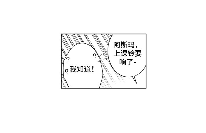 第11章：很显眼16