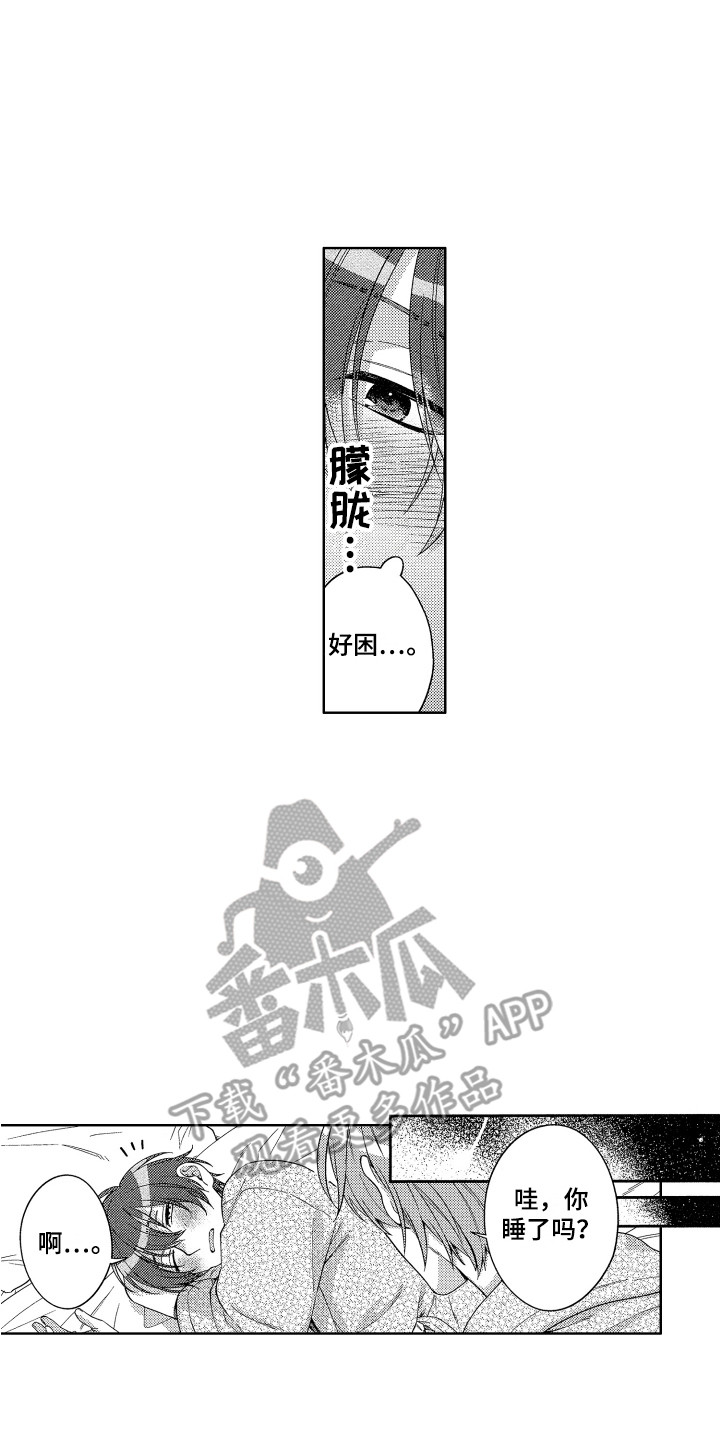 第24章：忍耐1